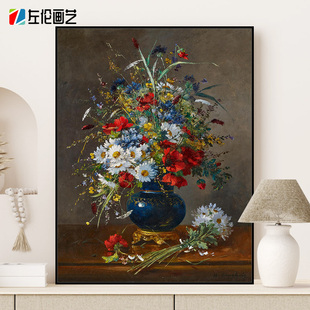 尤金·亨利·考克斯静物花卉数字油画世界名画手工diy填色手绘画