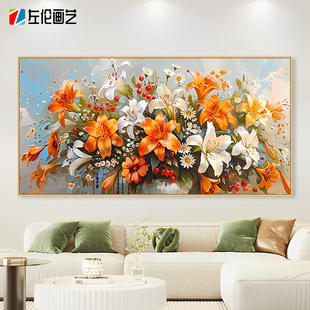 百合花数字油画客厅横版大尺寸手工diy填色涂色心理解压手绘油画