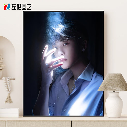 檀健次数字油画长相思相柳明星人物2025新款手工diy填色手绘定制