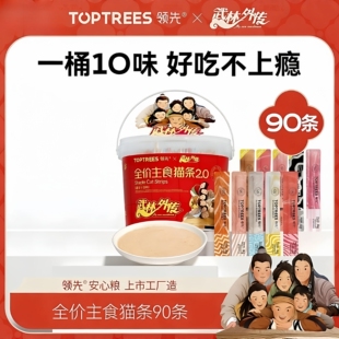 Toptrees领先全价主食猫条猫零食全价桶装猫条猫零食猫主粮湿粮