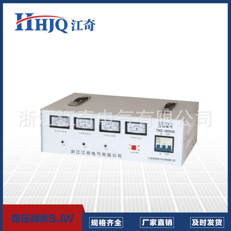 三相全自动稳压器TN/W-6KVA-30KVA精密净化交流稳压电源