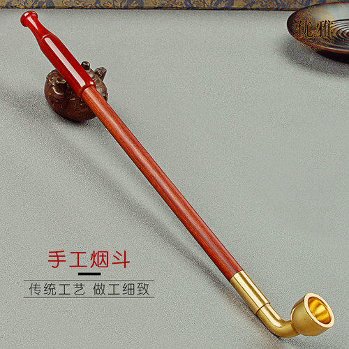 优雅锅子老式加长玛瑙男士烟杆