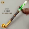 Товары от 优雅烟具旗舰店