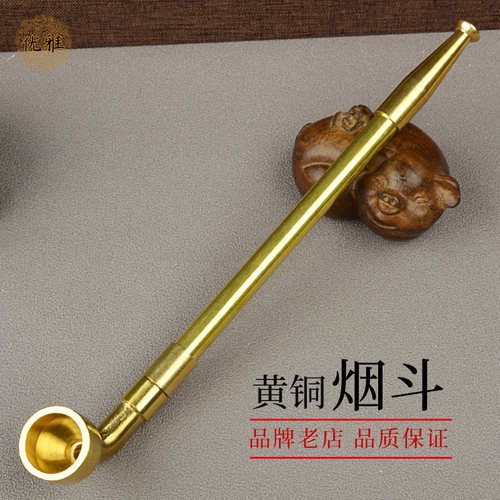 优雅锅子整根传统一口香旱烟袋