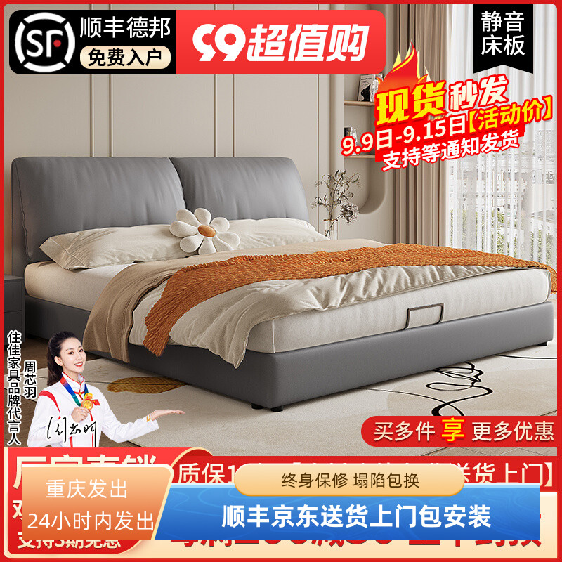集运大象耳朵床简约现代科