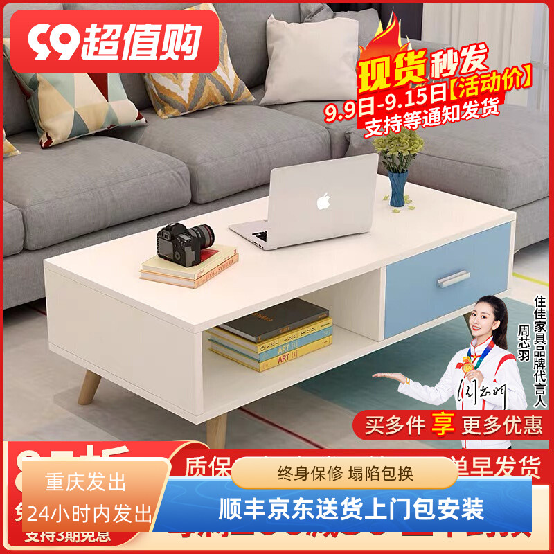 北欧时尚茶几电视柜组合现代简约小户型白色方形木质密度人造板