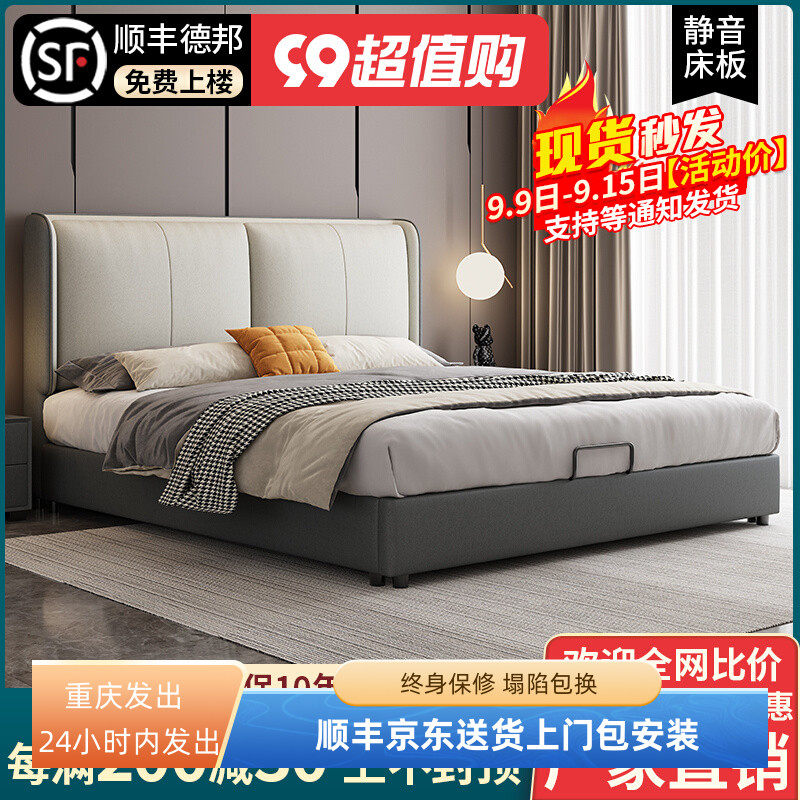 集运香港澳门科技布床现代简约布艺床卧室1.5米1.8双人软包网红床