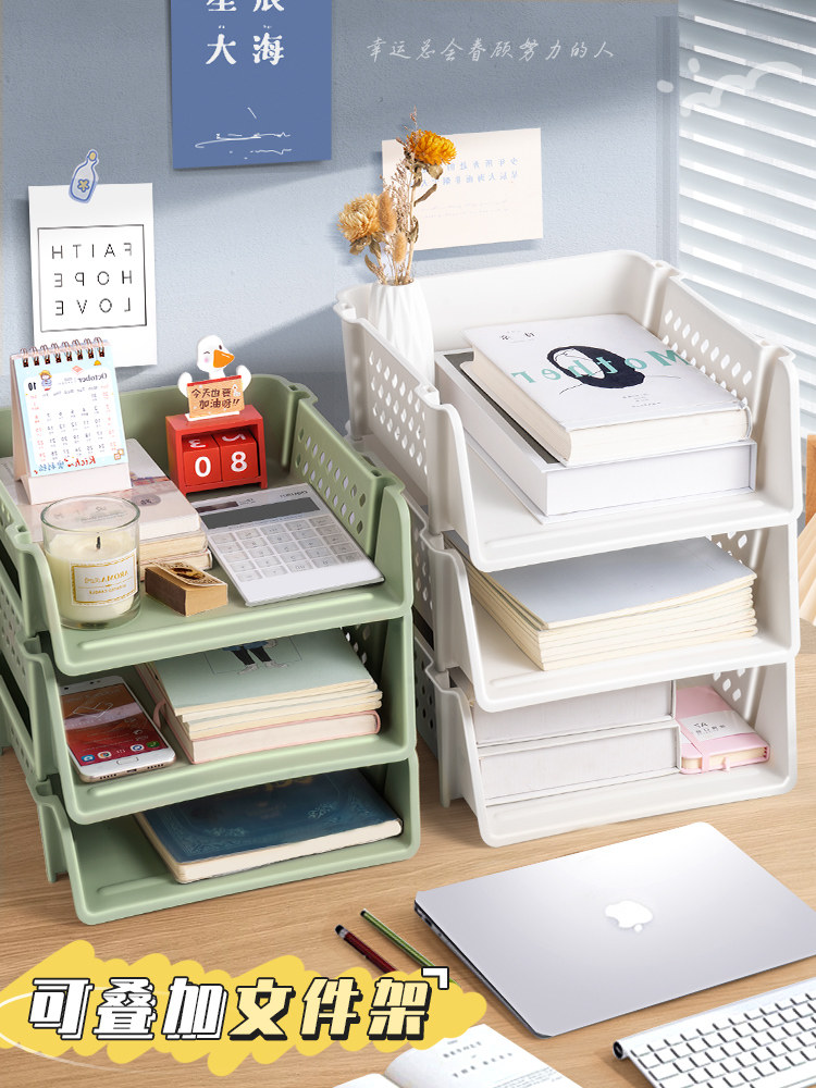 文件置物架文件收纳盒文件框桌面办公室多层办公桌桌上文件盘三层资料