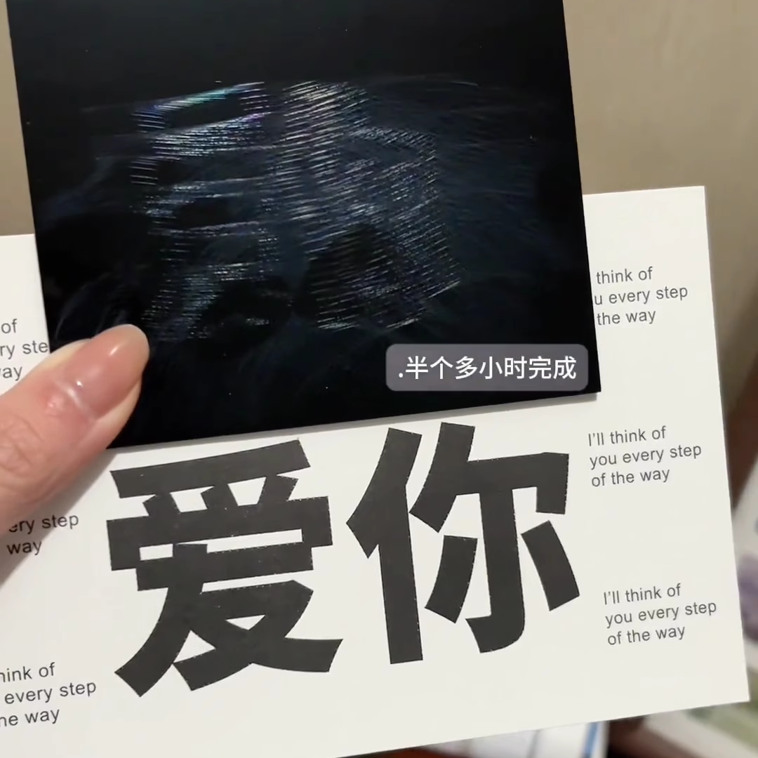 划痕全系diy材料包反光黑色亚克力板光折射刮擦全息手工DIY材料包