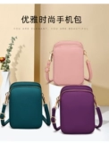 Мобильный телефон, маленькая небольшая сумка, сумка через плечо, небольшая барсетка, городской стиль