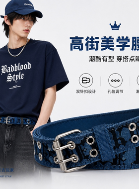 美式高街皮带双排扣造型不帅吗？