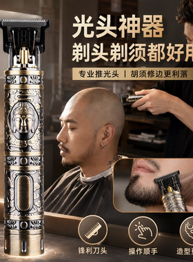 剃须理发一体机剃头难道不便捷吗