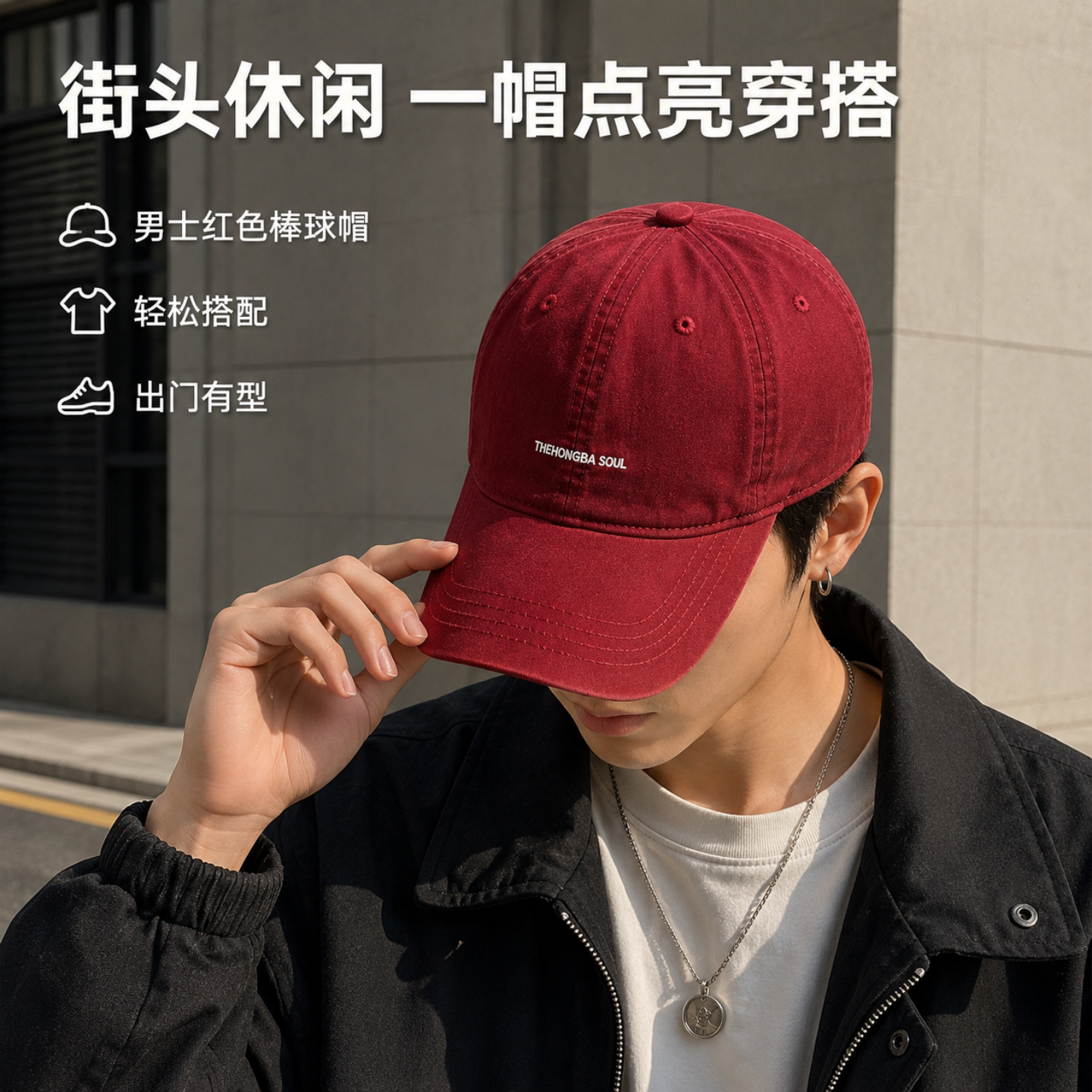 韩版刺绣棒球帽夏季遮阳效果差吗图片