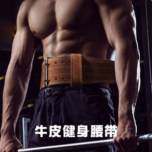 等宽深蹲硬拉健身腰带力量举专业男士举重运动护具护腰健美用腰带