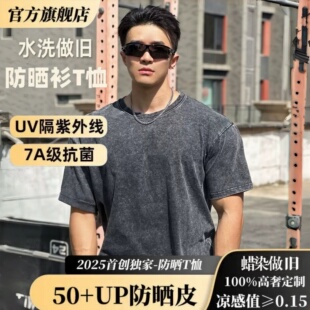 短袖 型男士 高质量t恤纯棉新疆 水洗做旧复古T恤240g宽松落肩版 美式