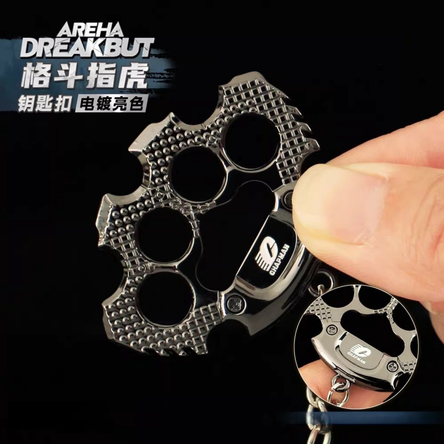 暗区突围迷你格斗指虎金属装饰挂件合金拳套钥匙扣包包手机装饰件,户外/登山/野营/旅行用品,其他防护救生装备,淘宝优惠券,粉丝福利购,淘宝优惠卷