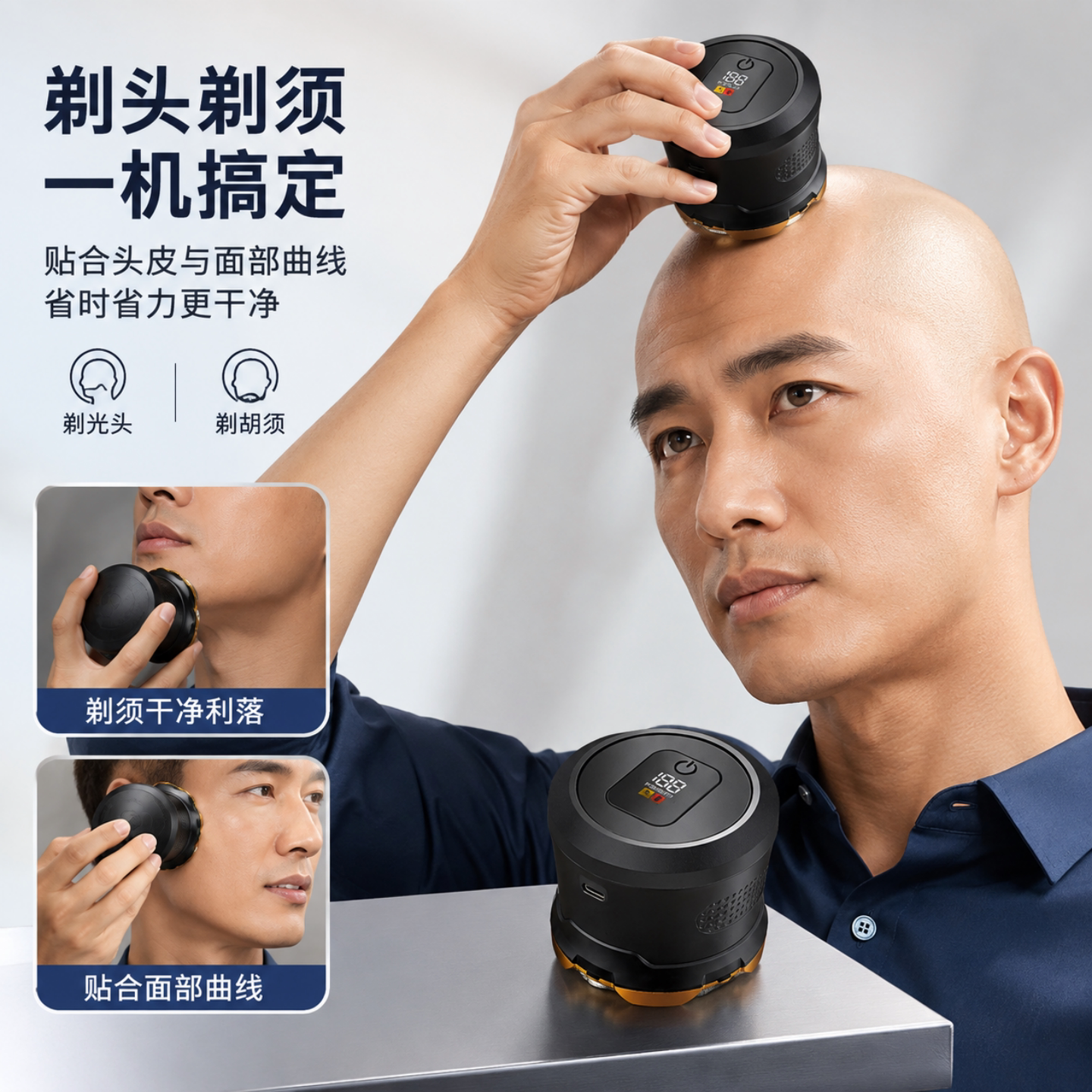 六刀头磁吸款光头神器剃光头理发器男两用磁吸全身水洗电动剃须刀