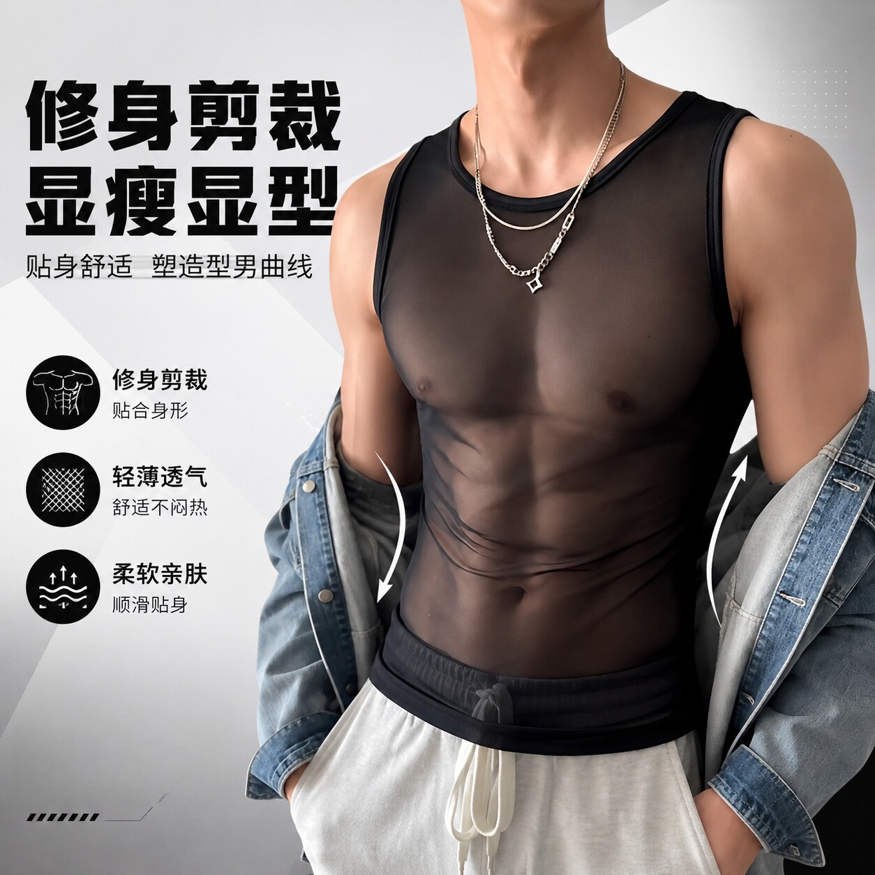 穿上这件背心，还会怕运动闷热？