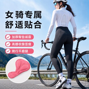 骑行裤女款带屁垫防晒专业春夏秋季山地公路自行车薄款长裤背带裤
