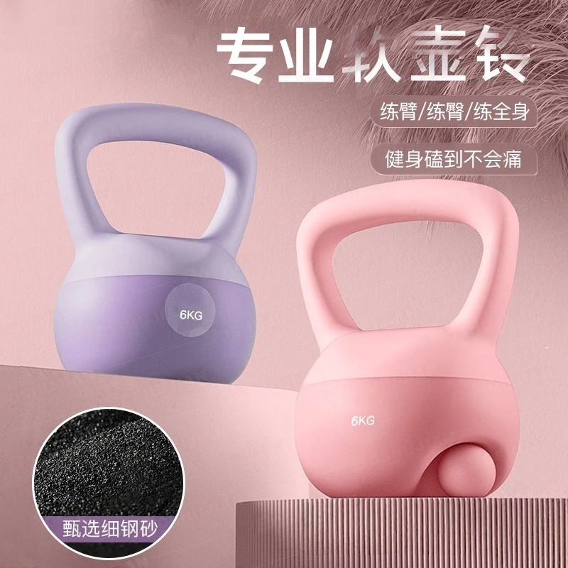 软皮壶铃哑铃健身居家锻炼软壶铃塑形提臀减肥神器初学者女士全身