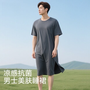裸睡 抗菌睡裙宽松型圆领透气凉感睡裙男士 莫代尔睡袍外穿夏季 薄款