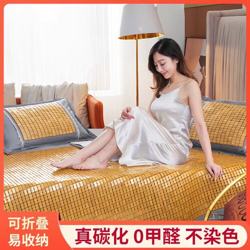 2024新款夏季凉席麻将席