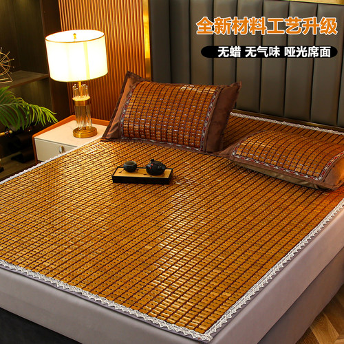 2025新款高端麻将凉席竹席无腊无气味1.8米床1.5米床双人竹块席子
