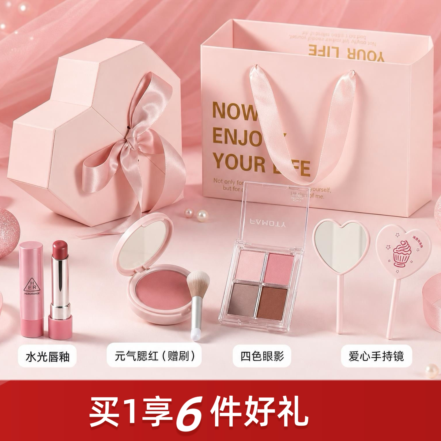 生日礼物送女友闺蜜化妆品全套一整套彩妆礼盒唇釉眼影新手初学者