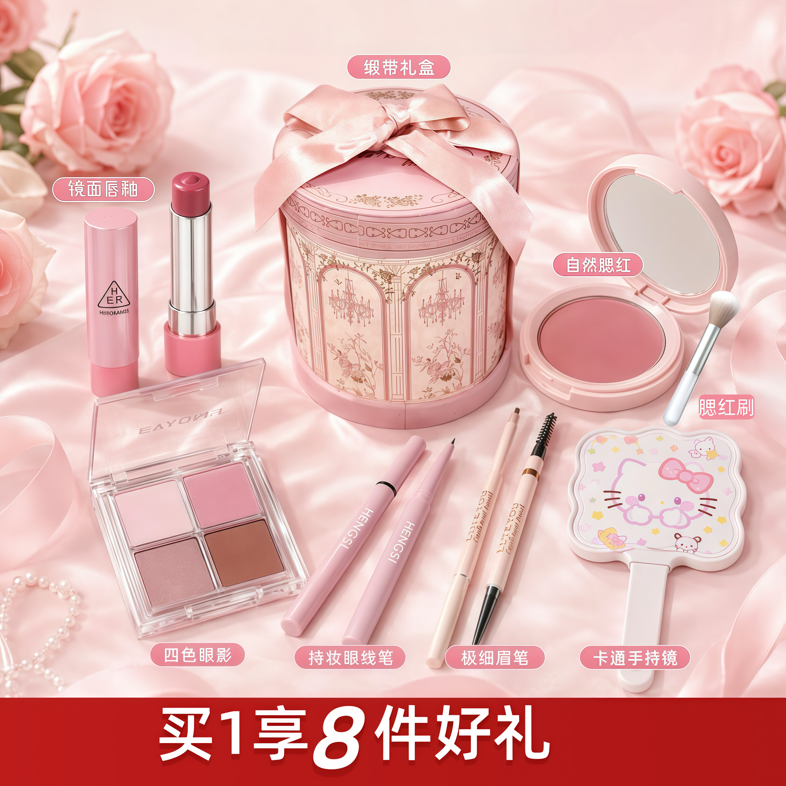 生日礼物送女友闺蜜化妆品套装口红唇釉礼盒生日礼物彩妆礼盒