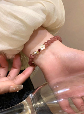 新中式草莓晶串珠手链