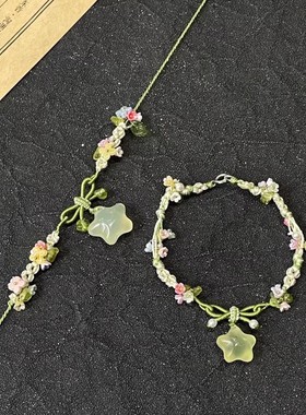 绿水晶mini小星星五彩小花手链
