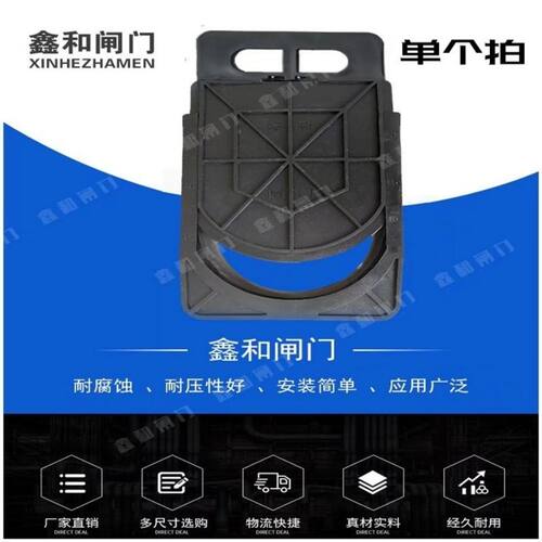 简易塑料稻田闸阀水渠灌溉