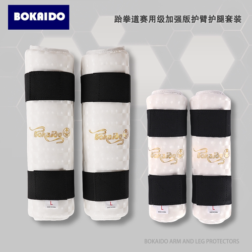 BOKAIDO儿童成人护臂护腿组合