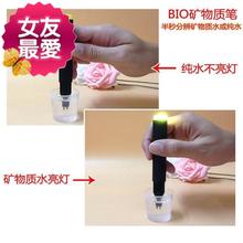家用饮用水a水质检测工具箱ph笔1