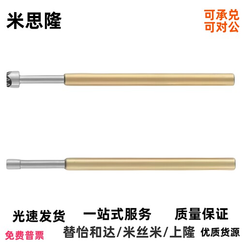 探针NP26/NP31/NP38/NP20-A B C D E G H J N AS C40 J40 N40