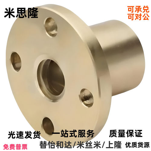 丝杠用螺帽LJL71/72/73/74-d10 12 14 16 18 20 22 25 28 32 3640