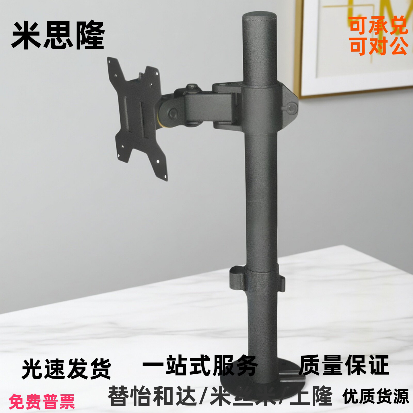 怡合达显示器支架NHD02/NHD02-L800立式立柱锁紧 无键盘 无臂