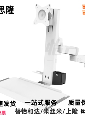 显示器支架 怡合达同款 NHD34-01-L450-N NHD34-11-L450 L600-N-Y