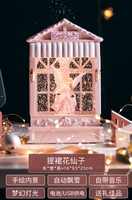 Сказочная автоматическая легкая музыкальная шкатулка, упаковка