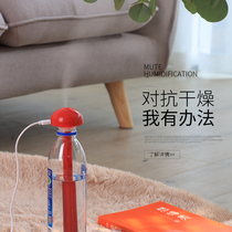 Humidifier, vehicle spray office desk USB, home Mini silent tap water bottle, no cleaning.
