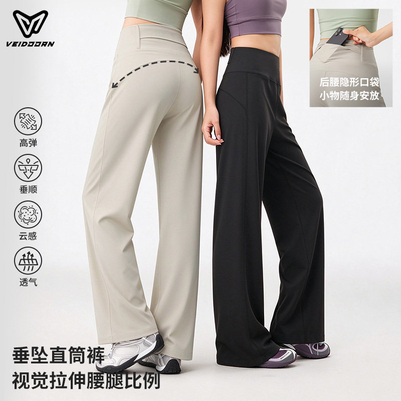 veidoorn维动觅行女款长裤运动裤美式休闲卫裤高弹透气微喇直筒裤