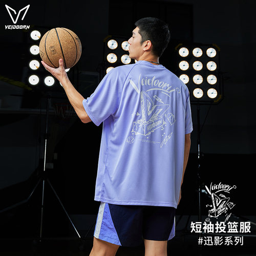 维动运动短袖投篮服男女美式篮球训练服春夏跑步上衣透气t恤V迅影