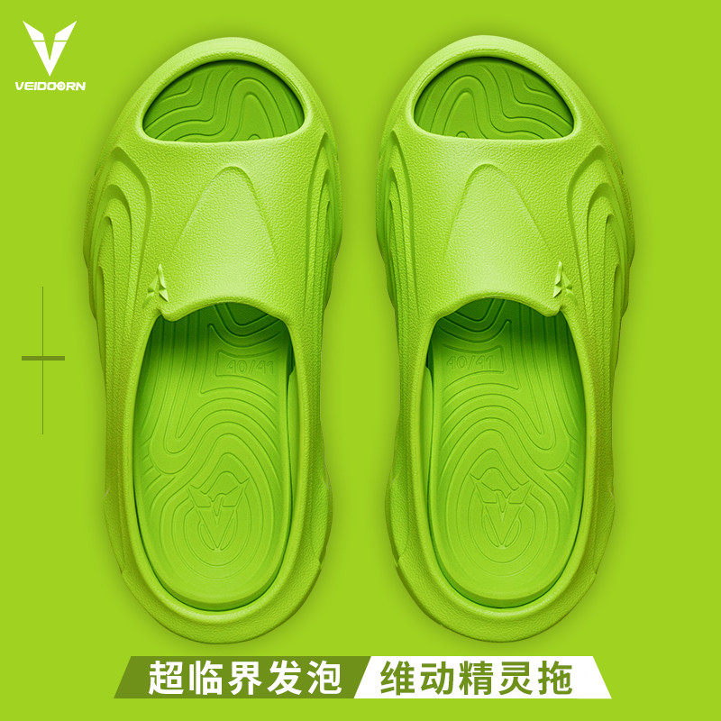 veidoorn/维动精灵拖超临界发泡运动拖鞋男篮球夏季凉拖厚底防滑