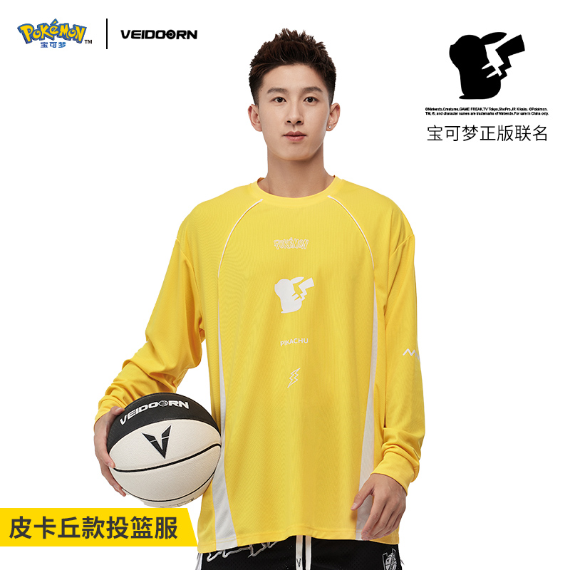 维动宝可梦正版联名投篮服篮球服