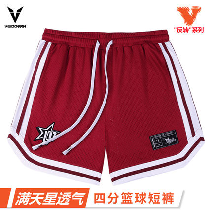 维动专业夏季篮球裤男美式篮球短裤四分不过膝女运动跑步训练透气