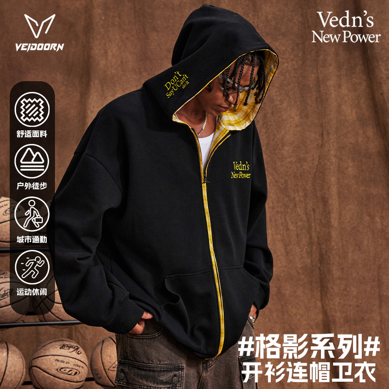 维动格影连帽开衫卫衣篮球运动服