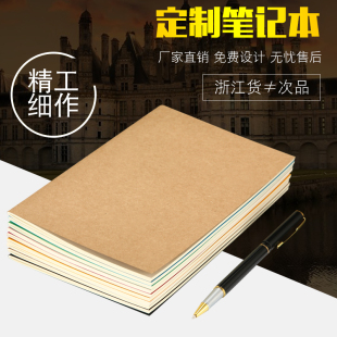 牛皮纸笔记本子定做封面可印刷logo车线本A5B5学生文具记事本定制