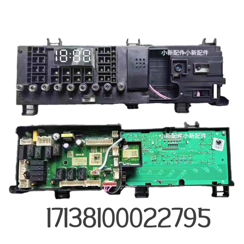 适用小天鹅洗衣机TD100V86WMADY5电脑板电源主板板17138100021274