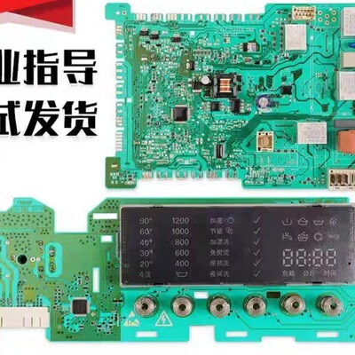 适用西门子滚筒洗衣机XQG80-WM12S4R80W电脑板WM12S4C00W显示主板