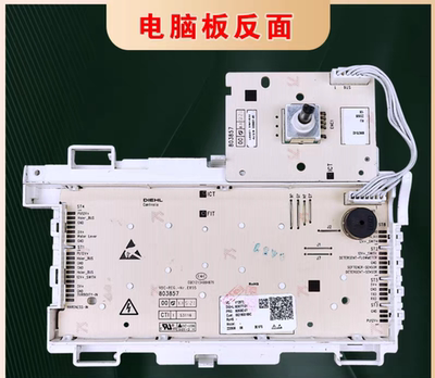 海尔滚筒洗衣机电脑板控制主板电路电源显示板0021800189/A配件
